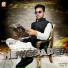 Ghuਮਣ