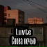 Luvte