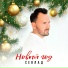 СЕВЛАД