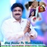 Rais Bacha, Jalil Shabnam, Sitara Younas, Waghma