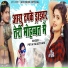 Priya Rajasthani