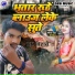 BK Bihari