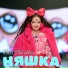 Nice Milashka