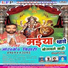 Rk Bihari