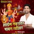 Vishal Yadav