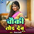 Vijay Bedardi