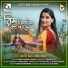 Aditi Rai Choudhury
