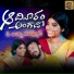 Srinidhi Nerella, Boddu Dilip Kumar
