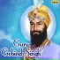 Bhai Onkar Singh Ji