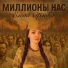 Елена Орлова