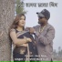 Govind Gaikwad