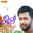 Afsal