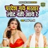 Lakshmi Shastri