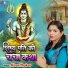 Kiran Thakur
