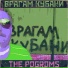 THE POGROMS