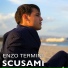 Enzo Termini