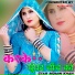 Star Momin Khan, Sana Khan Mewati