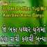 Rakesh Pujara