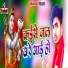 Yadav Rahul Premi