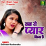 Dalveer Kushwaha