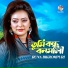 Runa Bikrompuri