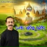 PRAFULLA BEHERA