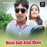 Ganesh Das