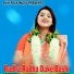 Sneha Pandey