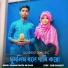 Muskan Khatun, MD Sahid