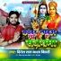 Dinesh Lal Yadav Bihari