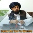 Asmatullah Jahdimal