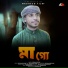 Faizullah Faizan