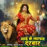 Romeo Amit Raja