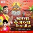 Subodh Saheb, Neha Nishtha