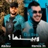 Dj Abdou feat. Cheb Hamza 31