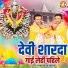 Mishra Bandhu Ji Maharaj