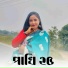 Chondon Roy
