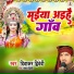 Diwakar Dwivedi