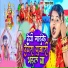 Suman Sona