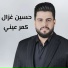 Hussain Ghazal