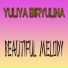 Yuliya Biryulina