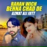 Azmat Ali Jutt