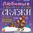 Анатолий Кузнецов