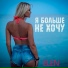 ELEN