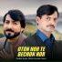 Qadeer Awan, Nazar Hussain Awan