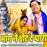 Parvesh sharma, Preeti Sharma