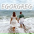 EGORGREG