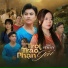 Yến Vy