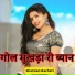Sharwan Racheti