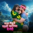 Barun Raj